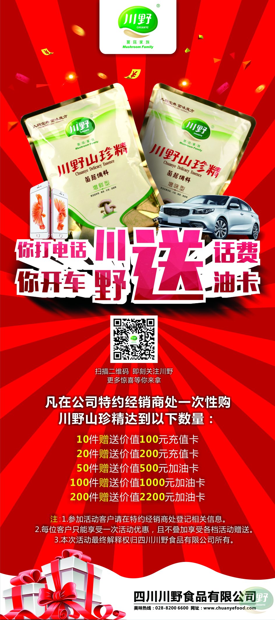 f44f0426ceb47ced2737a9a6abb9626f.jpg 5.jpg