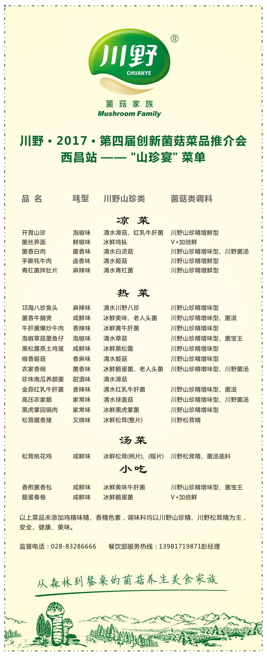 2ba1c53e907a2c9fc3e37ffe07d986f2.jpg 10.jpg